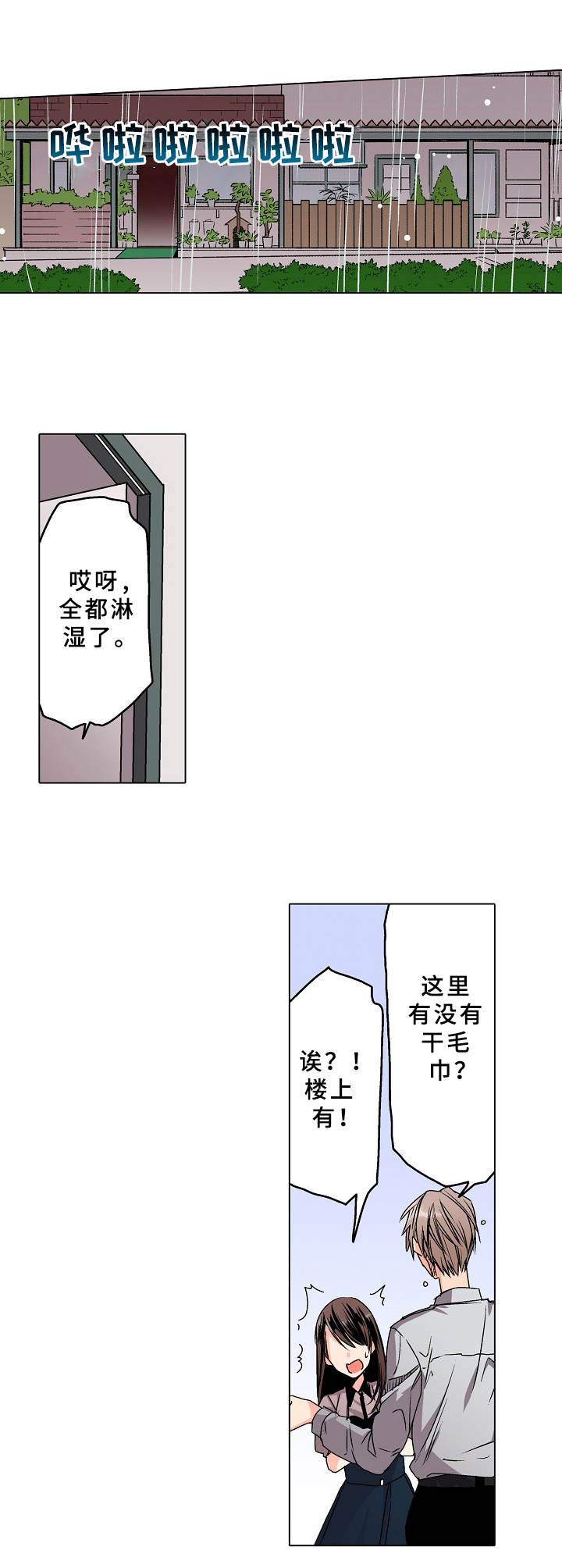 第6章：条件10