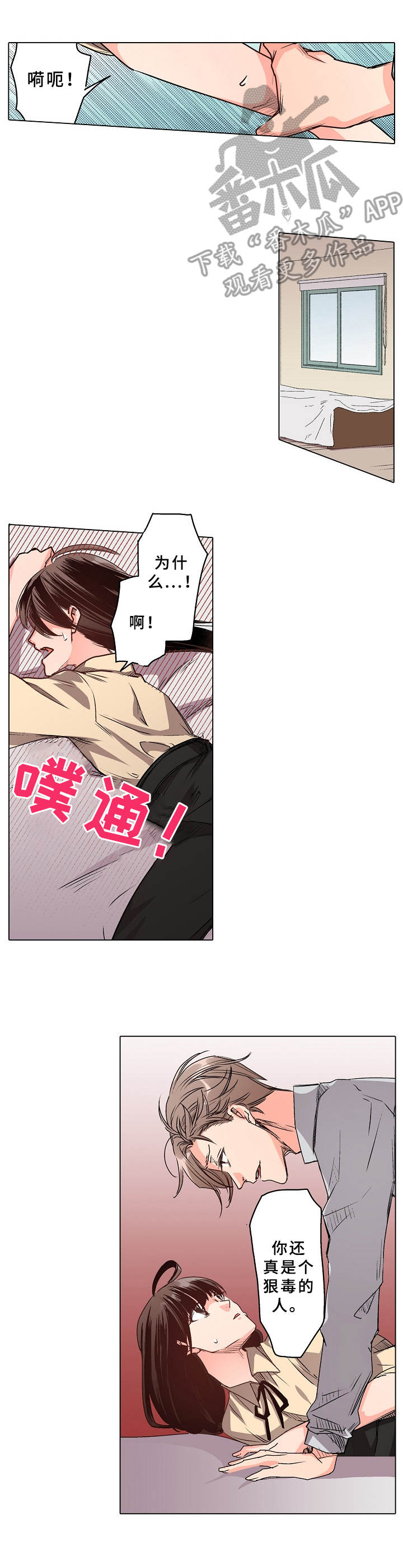 第16章：往外推8