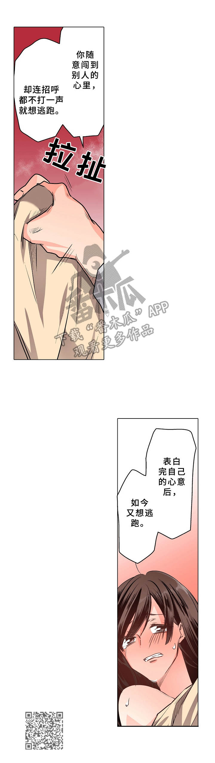 第16章：往外推9