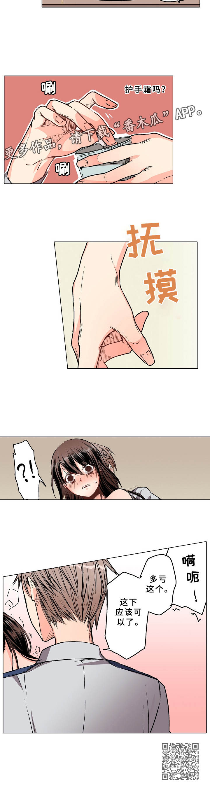 第7章：进度飞快8