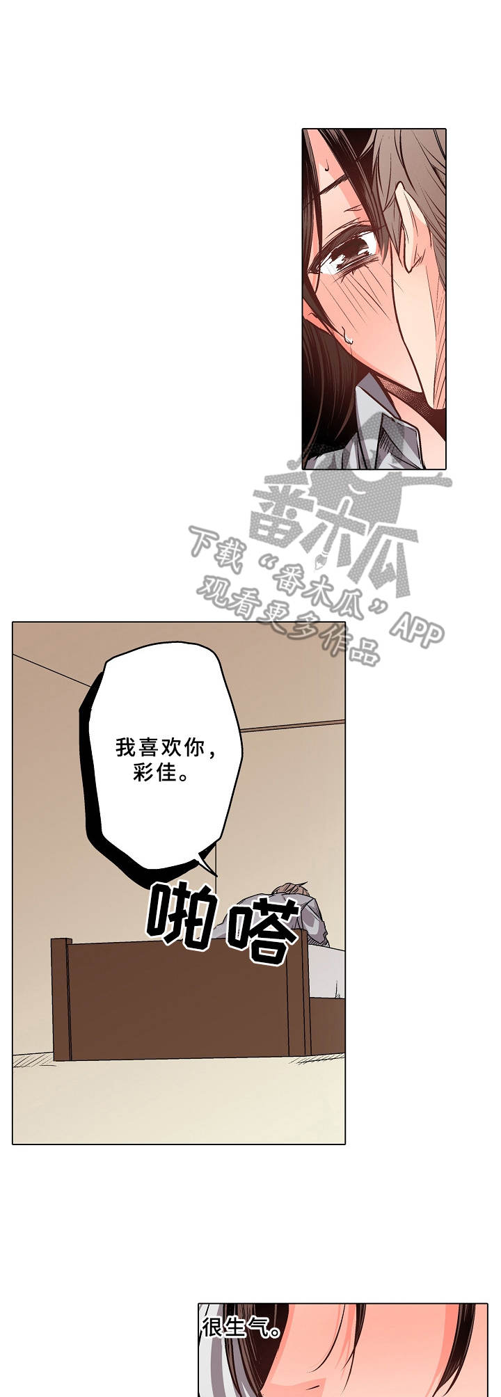 第11章：不能停下6