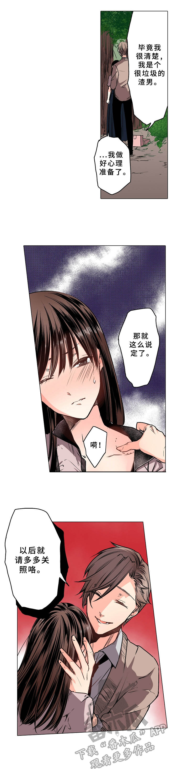 第6章：条件9
