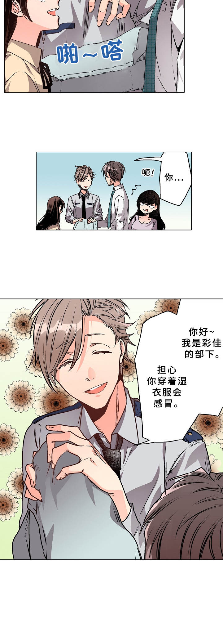 第14章：拜访8