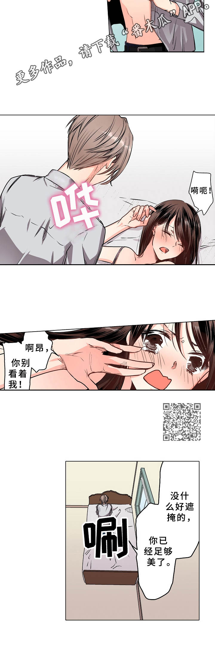 第7章：进度飞快4