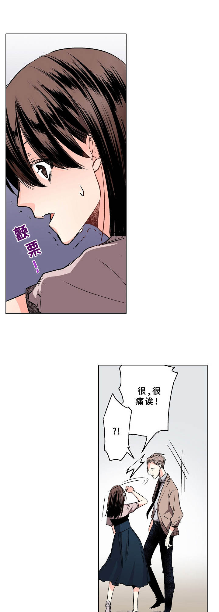 第4章：喜欢的人0