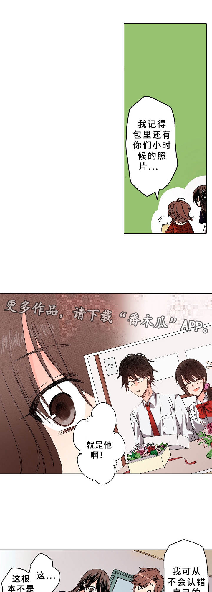 第12章：学生时期4