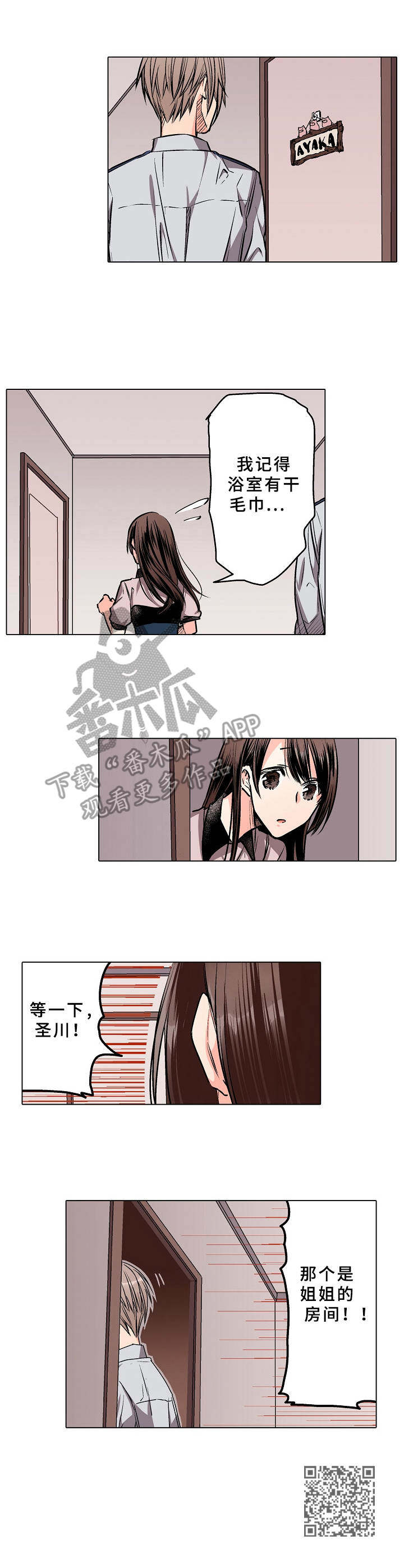 第6章：条件12