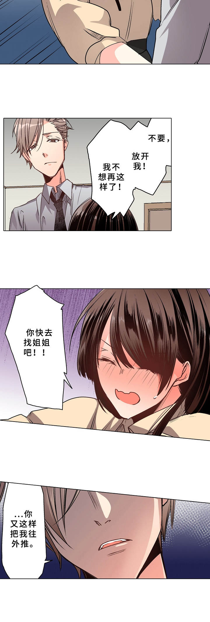 第16章：往外推7