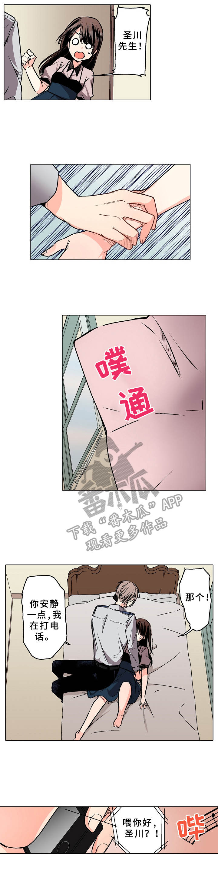 第7章：进度飞快0
