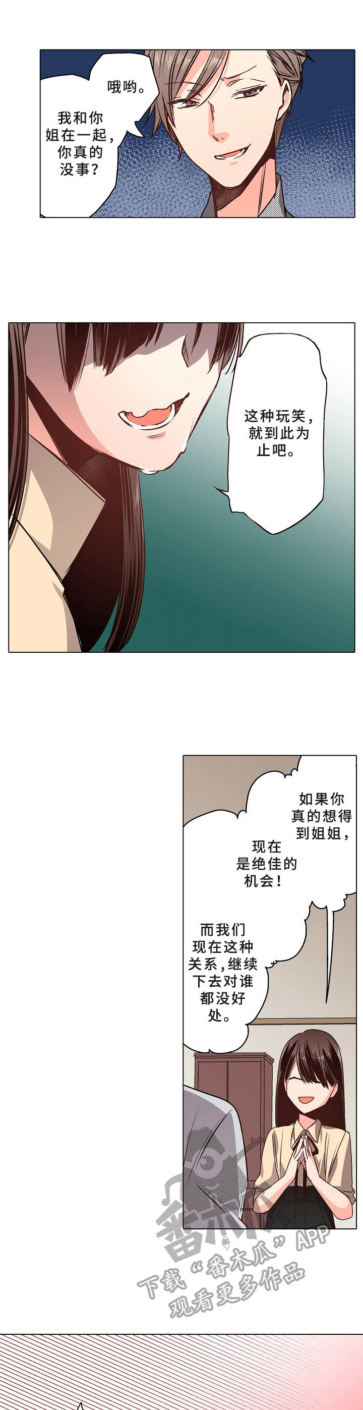 第16章：往外推5