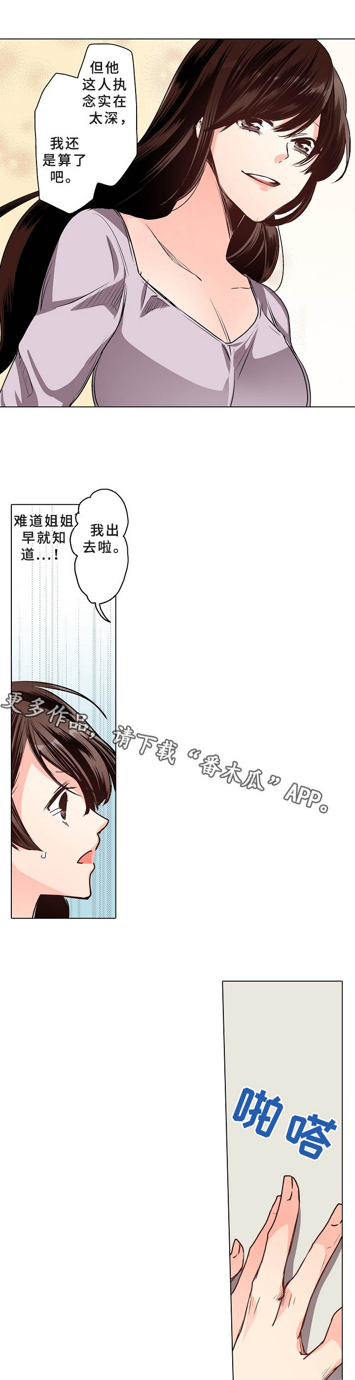 第16章：往外推3