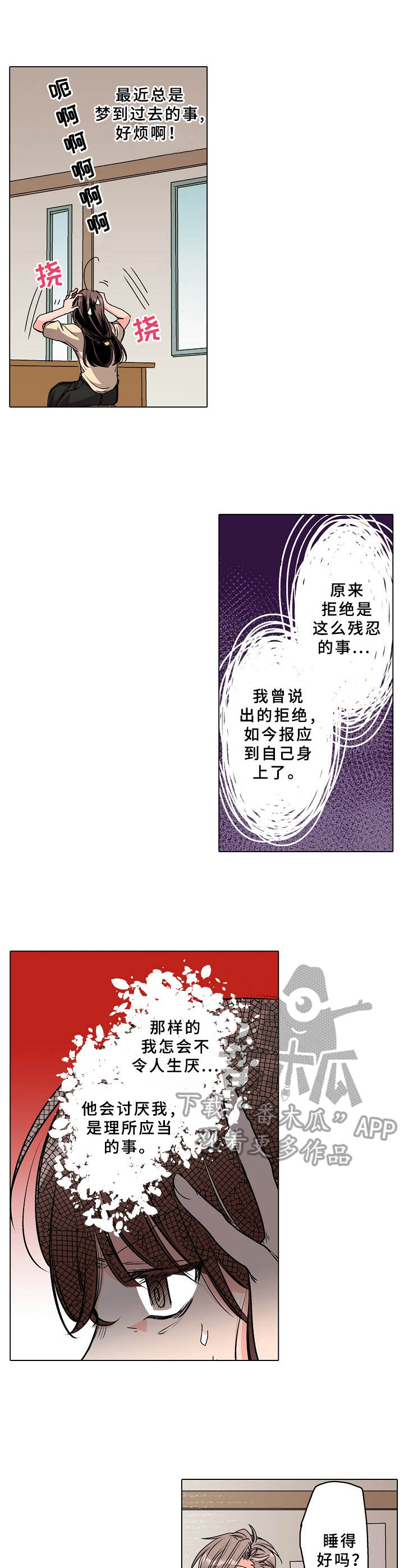 第14章：拜访0