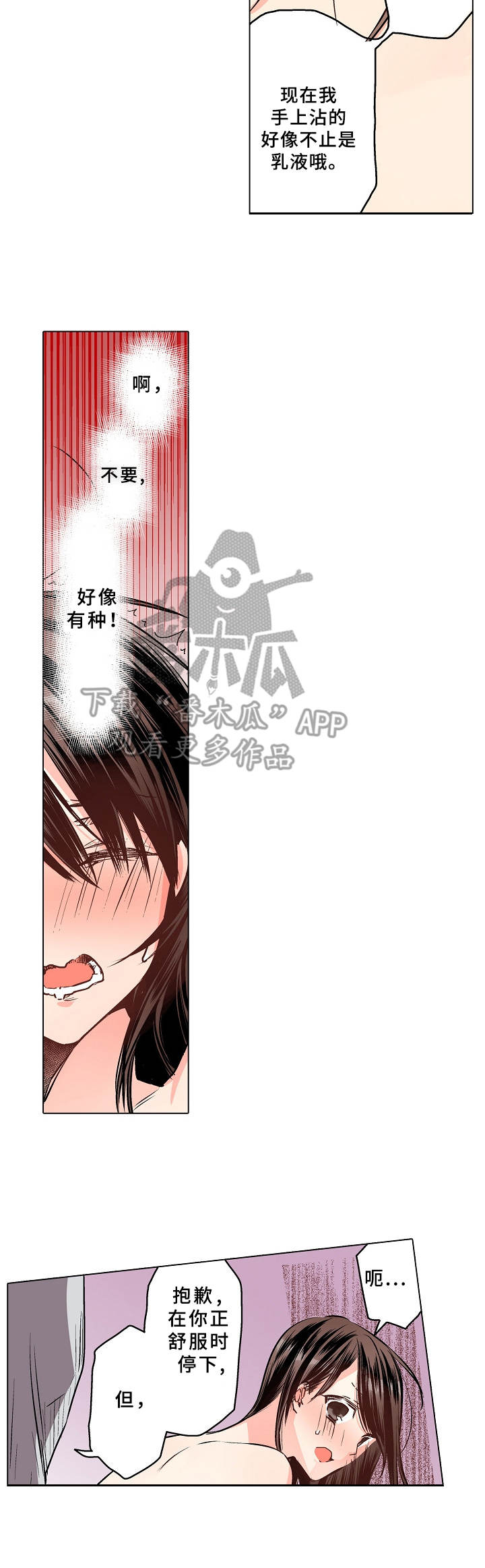 第8章：替代品1