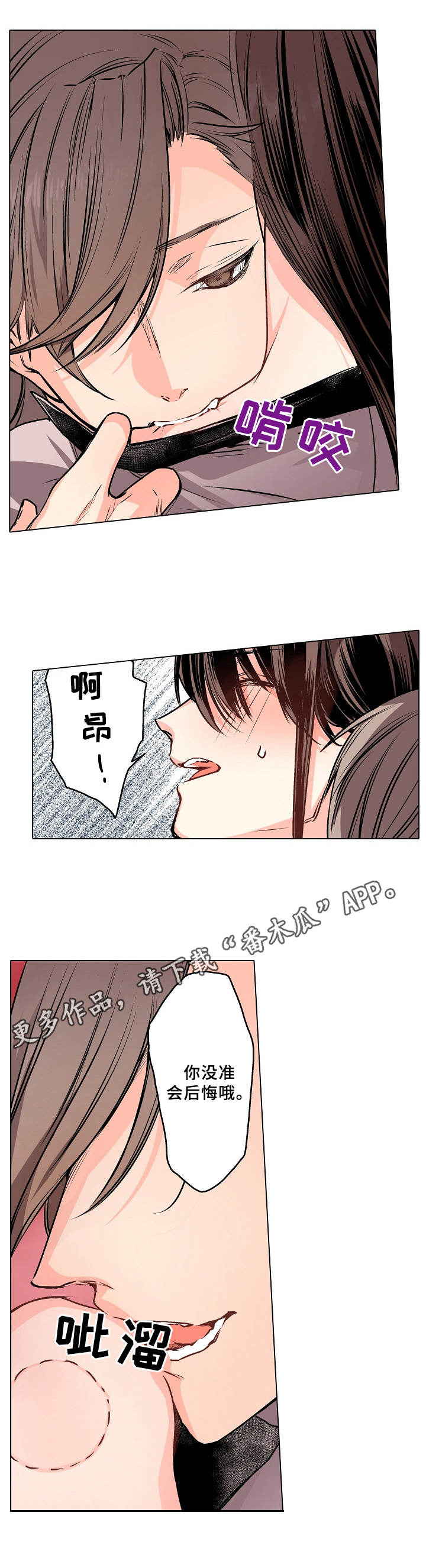 第6章：条件8