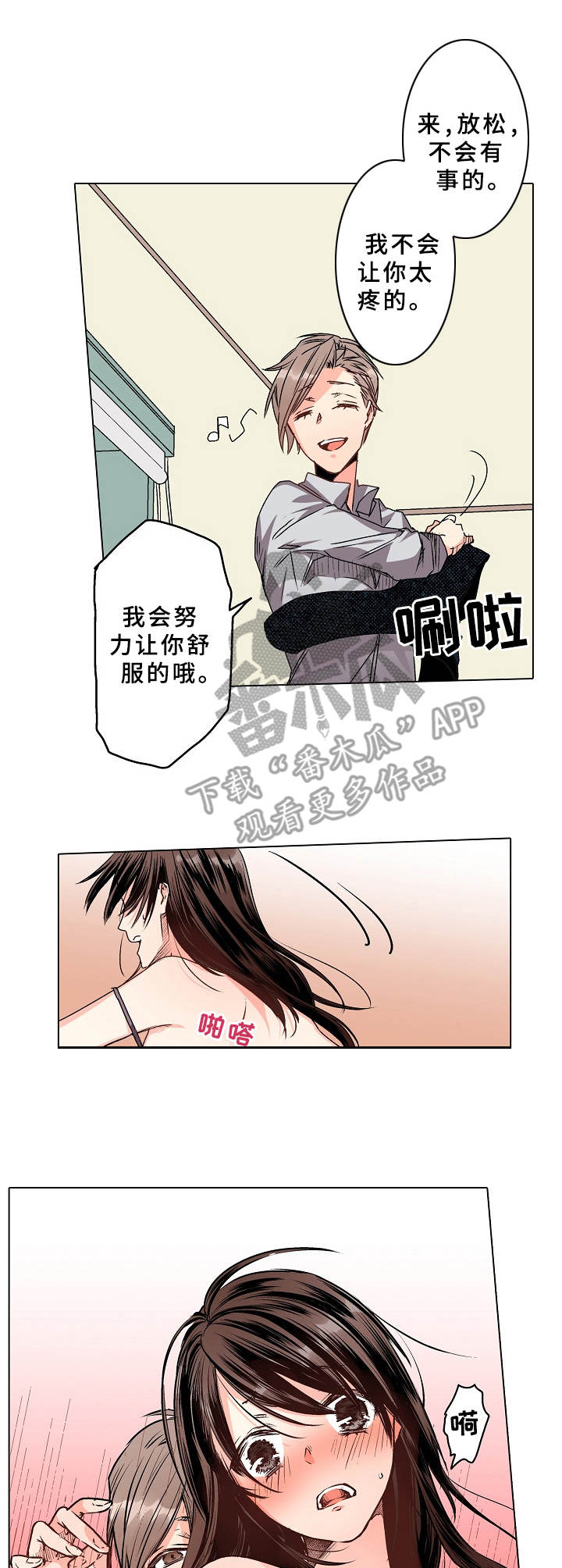 第7章：进度飞快5