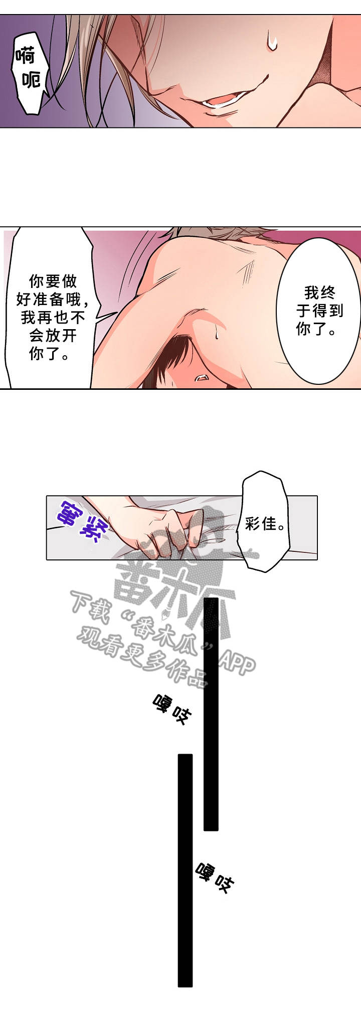 第8章：替代品7