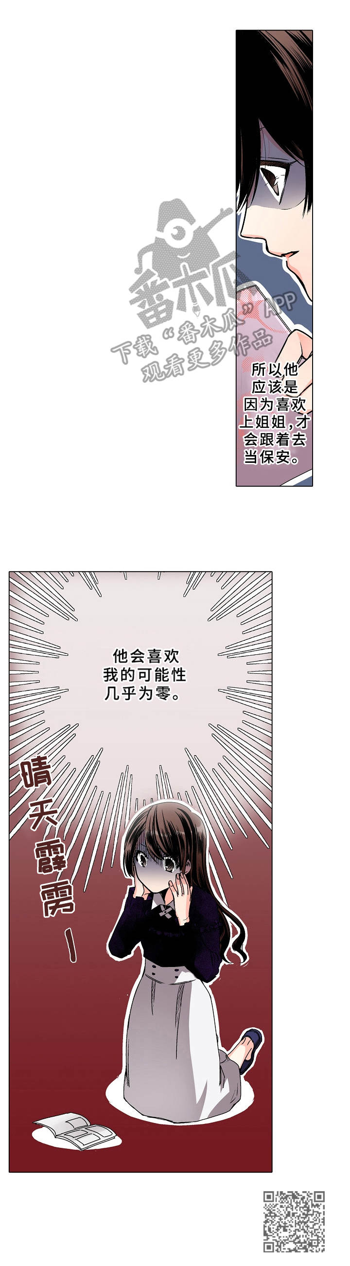 第12章：学生时期10