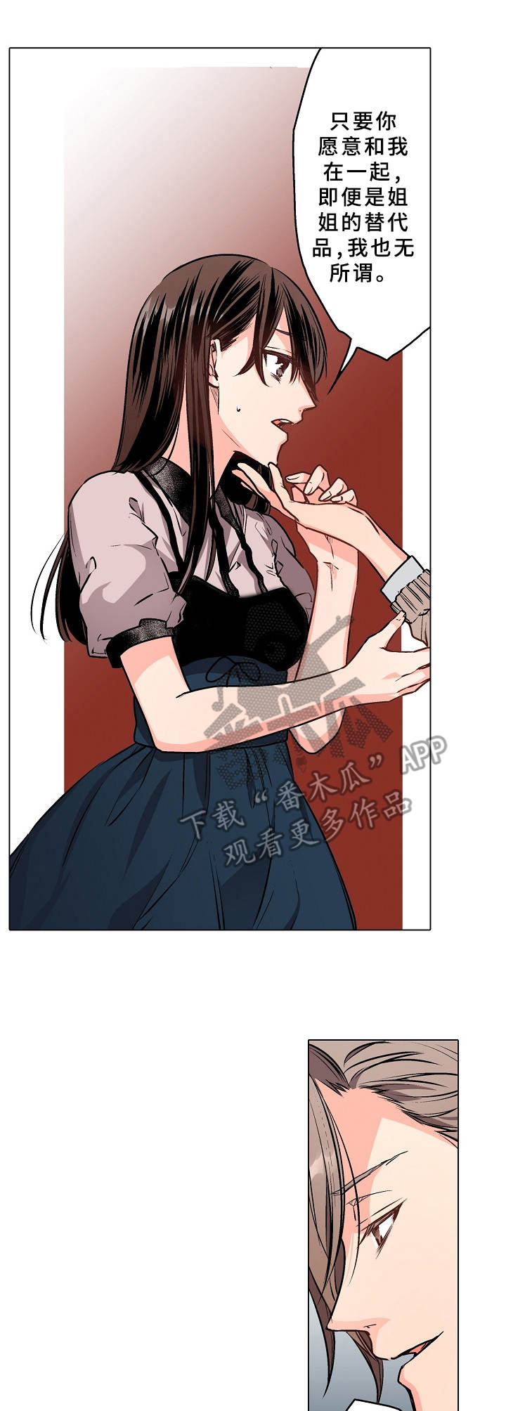 第6章：条件3