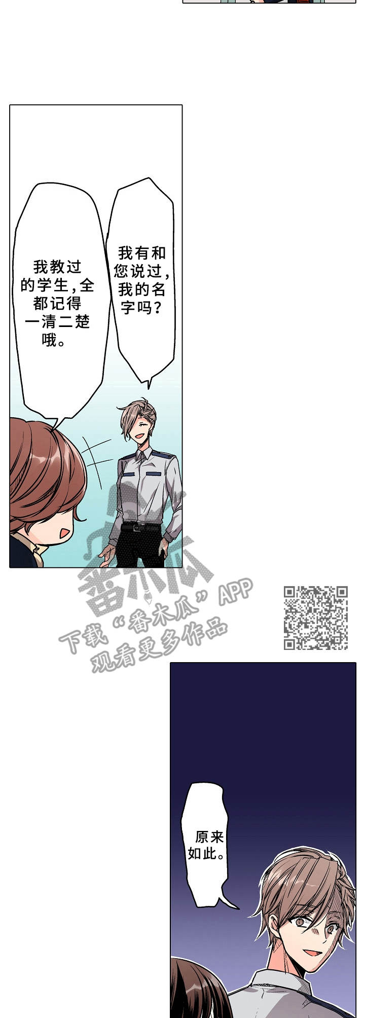 第13章：脸色异常4