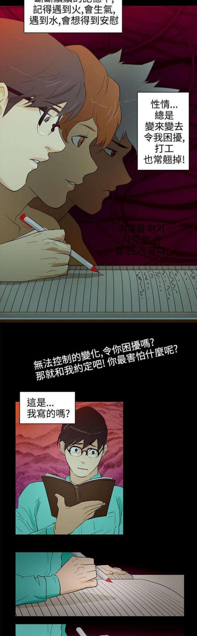 第25话13
