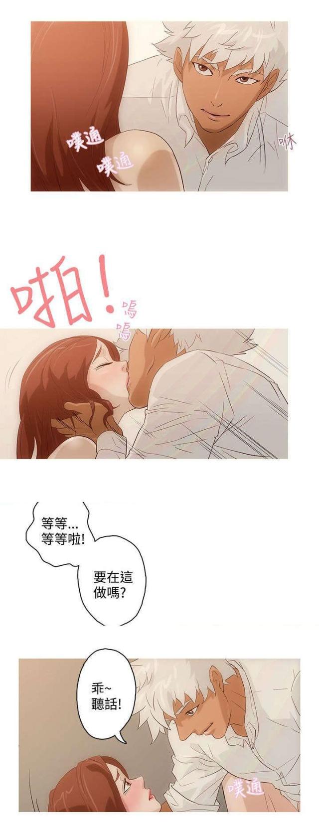 第4话6