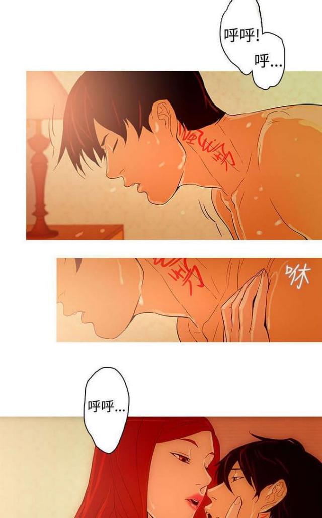 第27话2