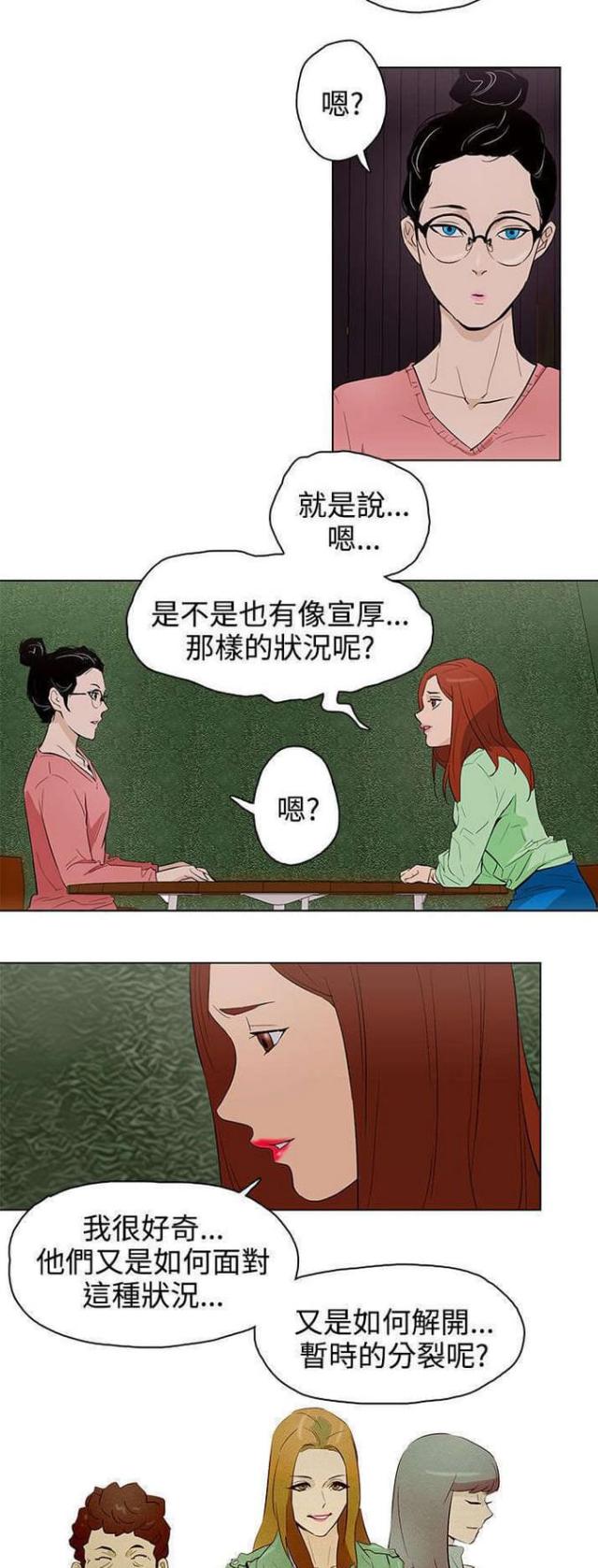 第23话6