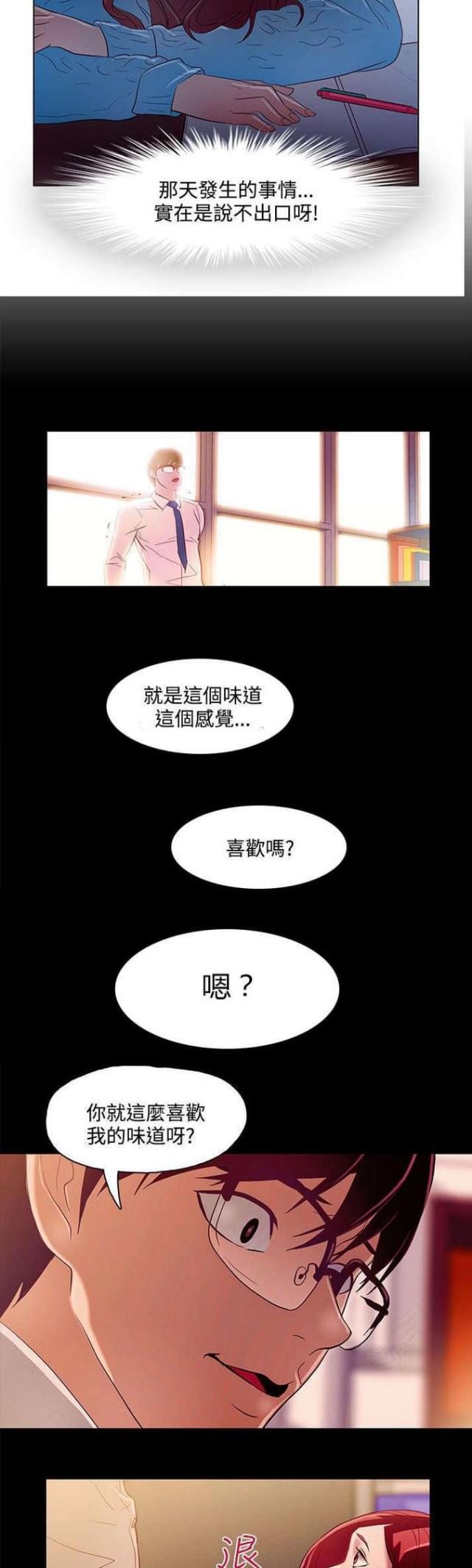 第10话7