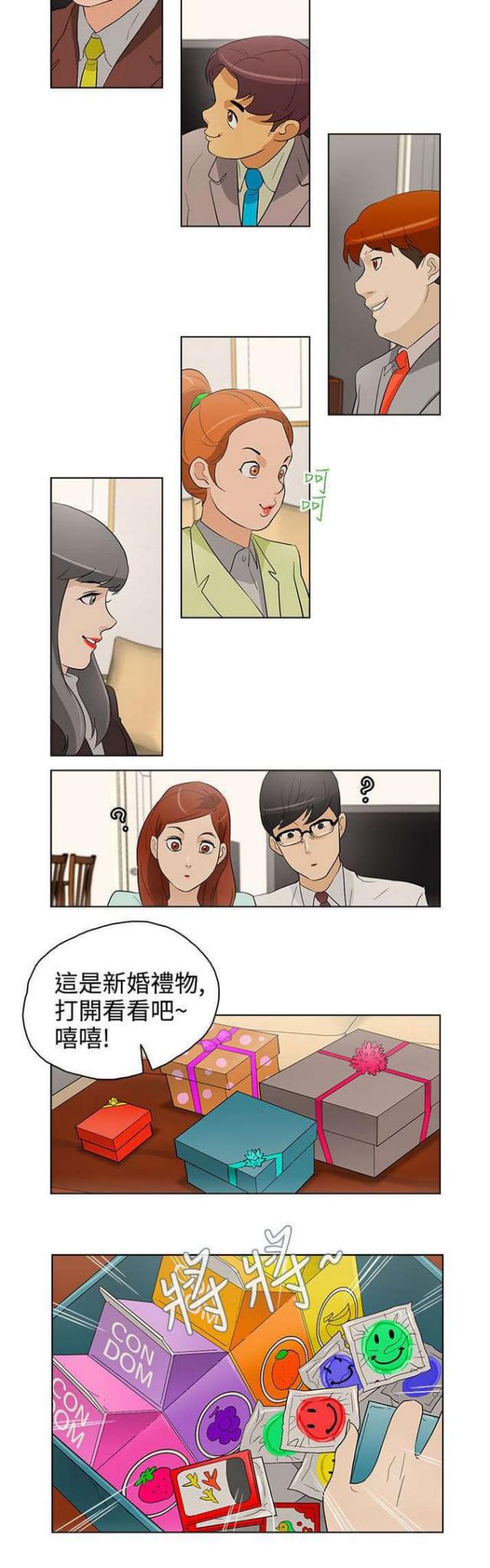 第21话5