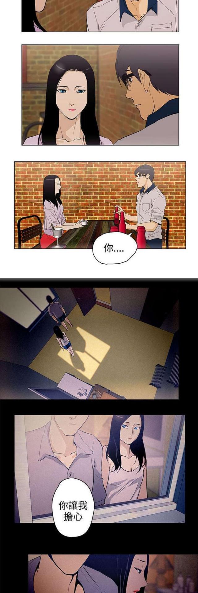 第25话4