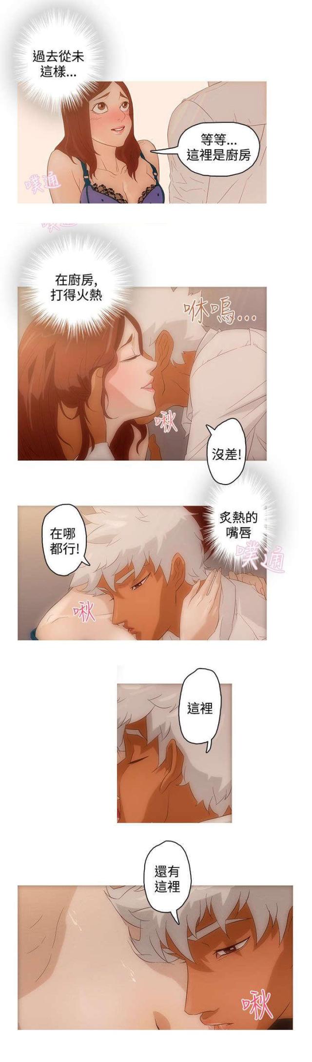第4话4