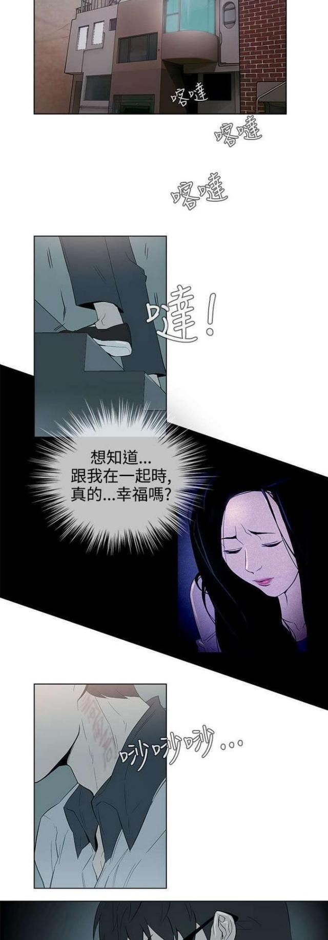 第28话5