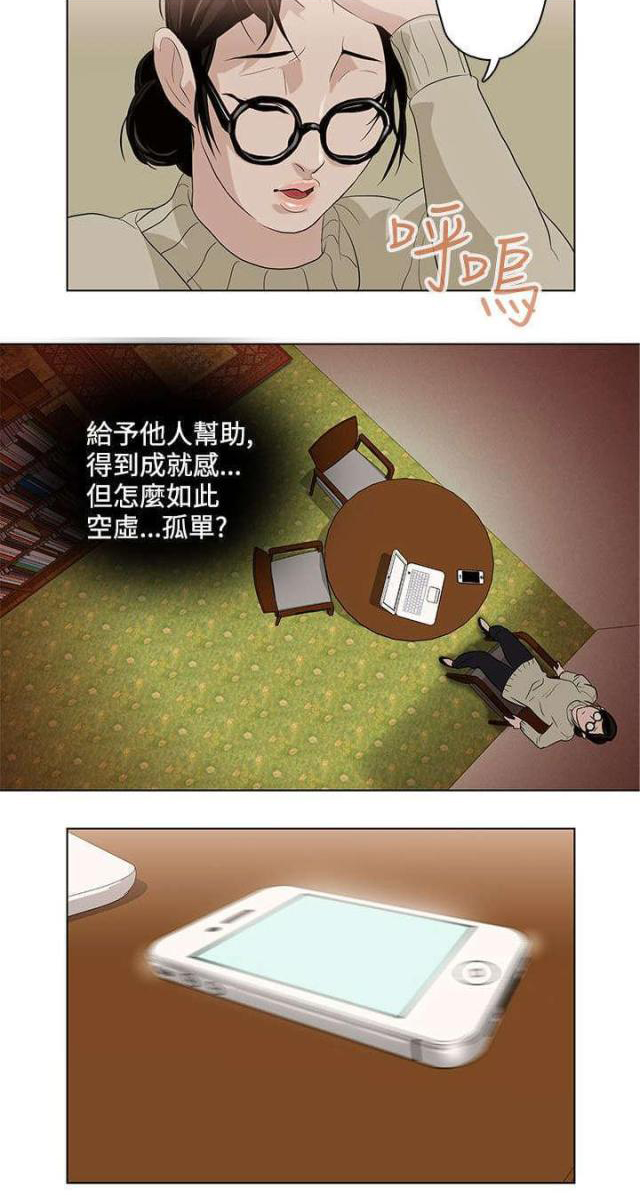 第5话17