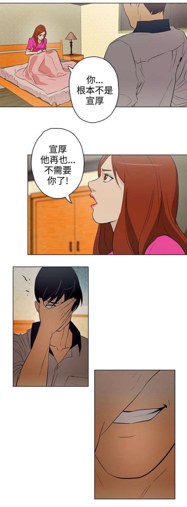第26话0