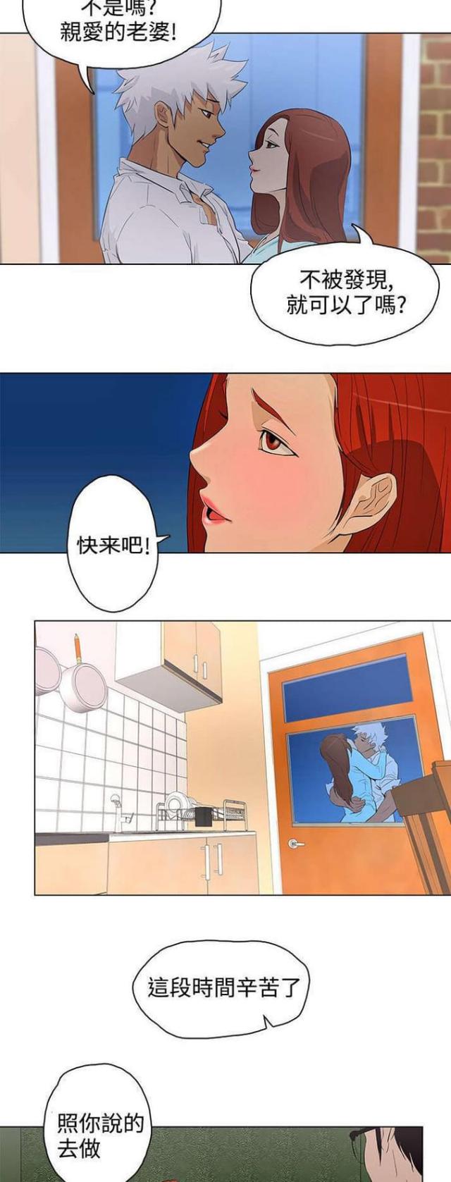 第23话4