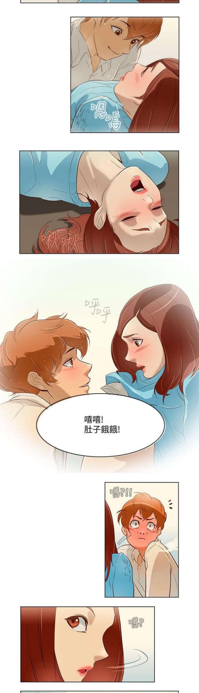 第12话2