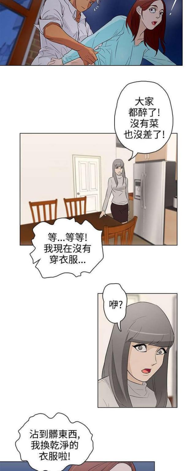 第22话12