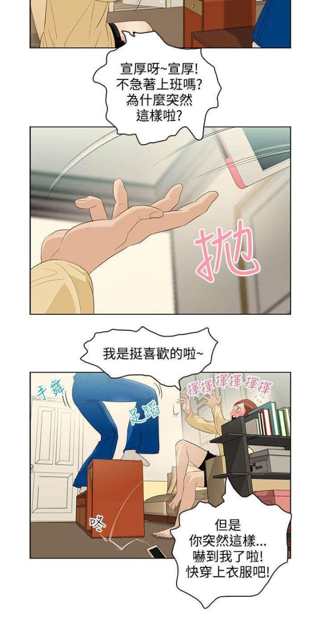第7话5