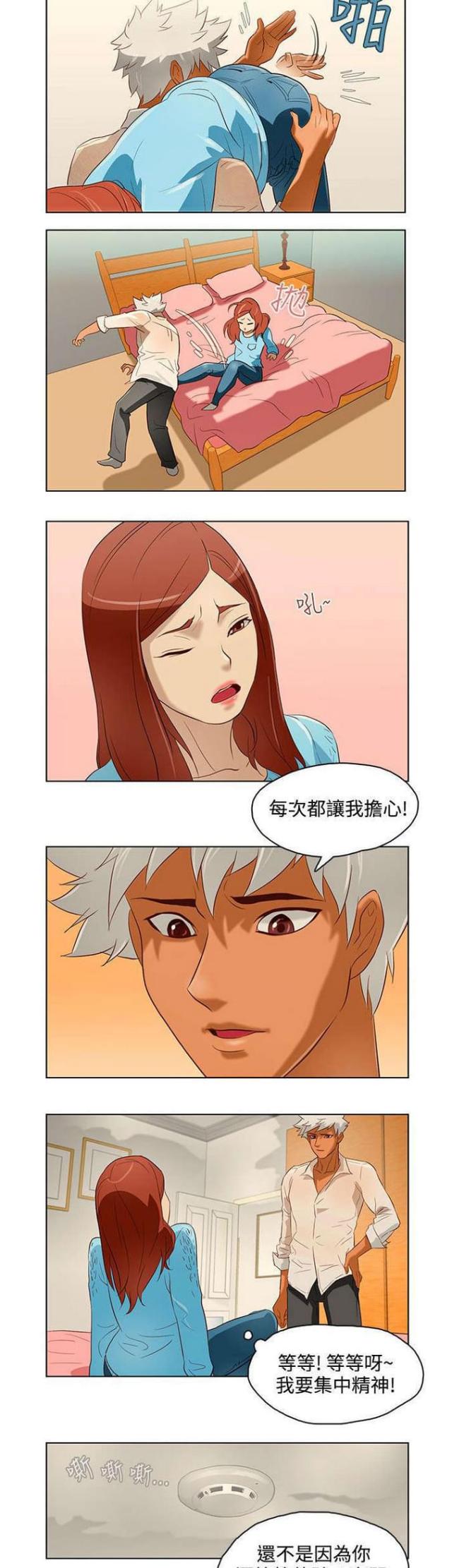 第12话5