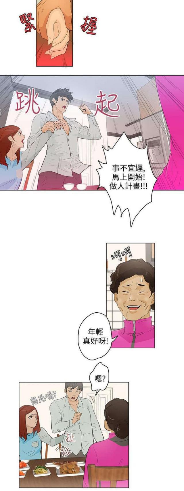 第18话10