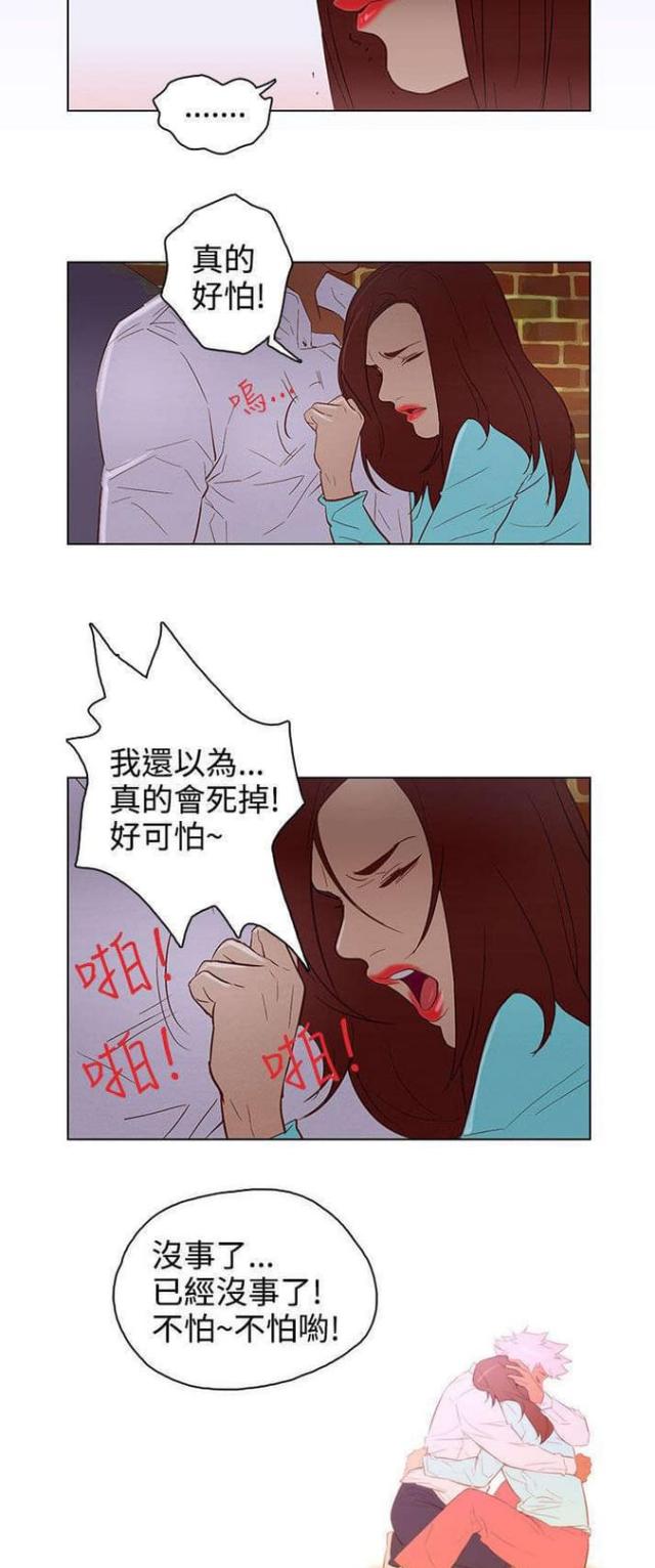 第22话6