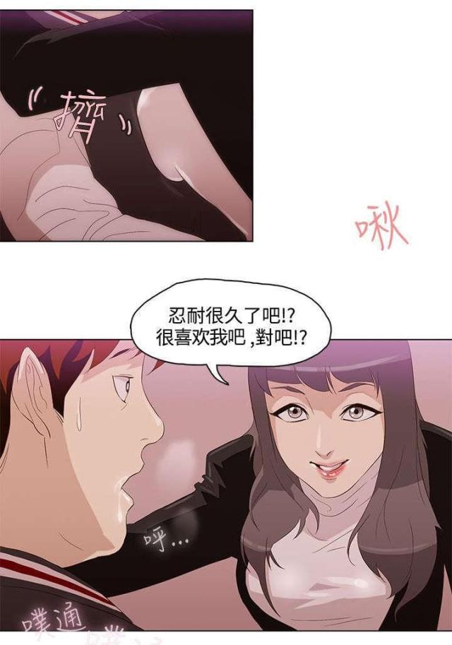第5话6