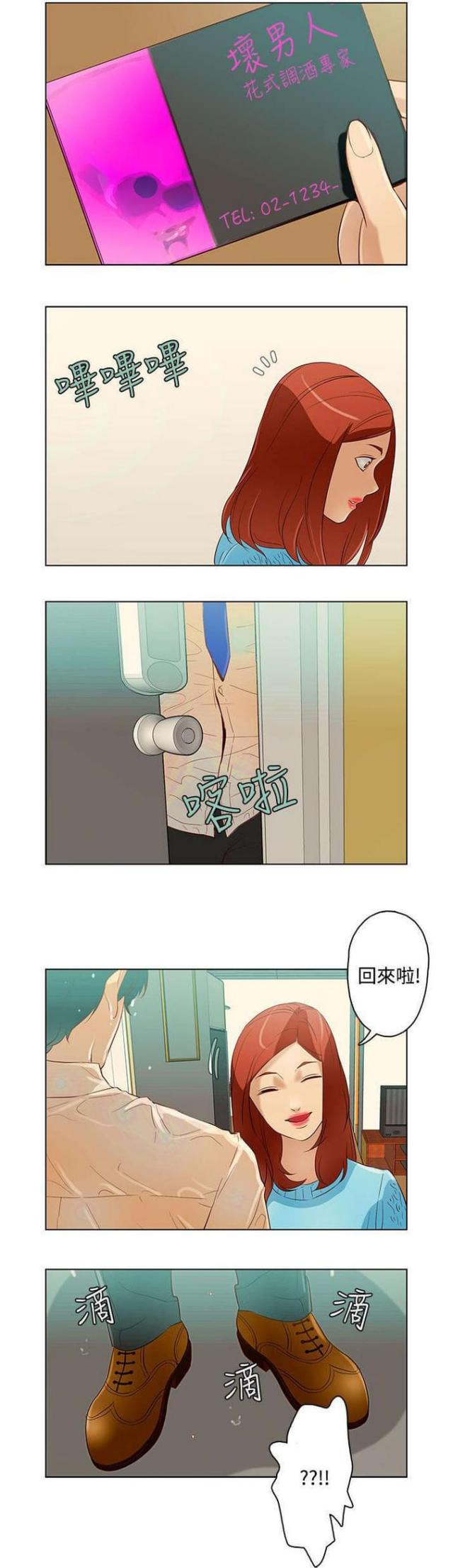 第11话9