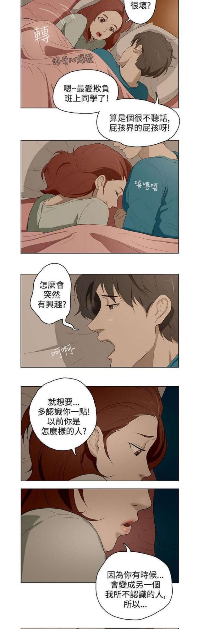 第15话7