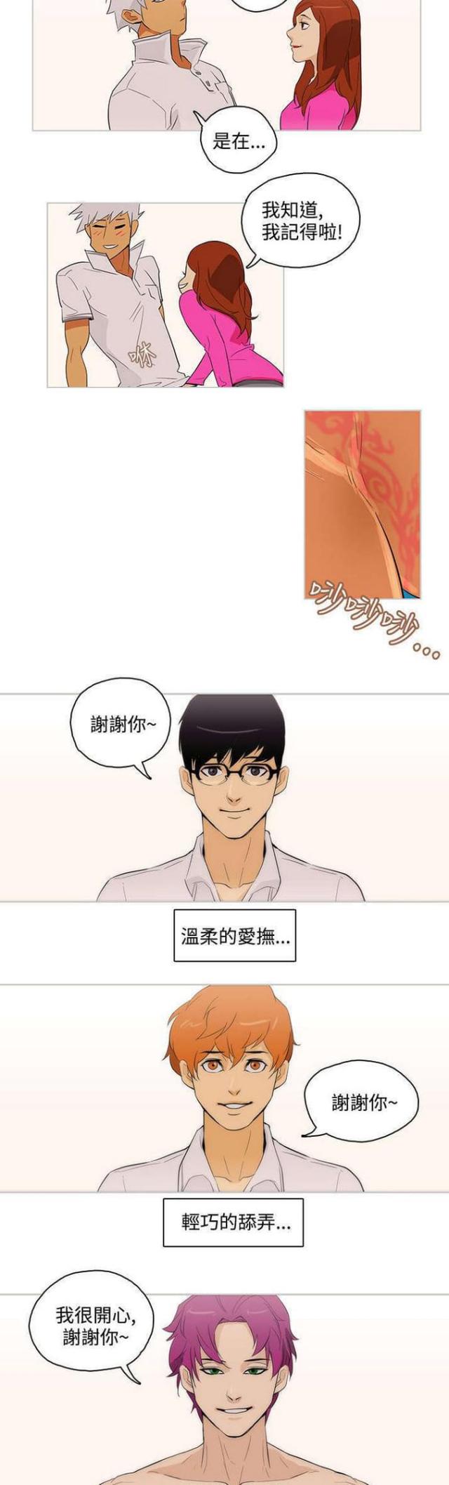 第29话6