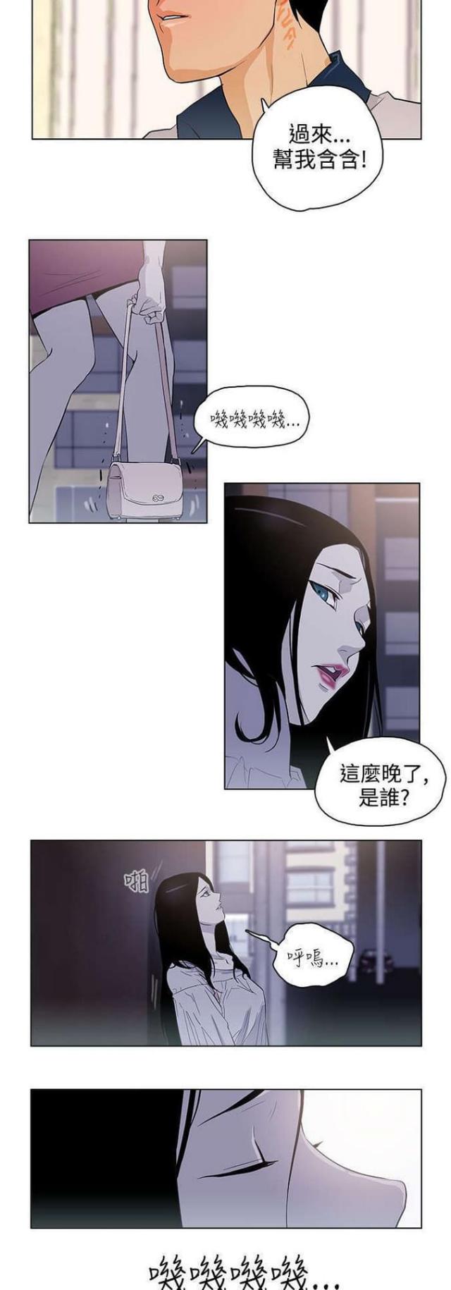 第28话7