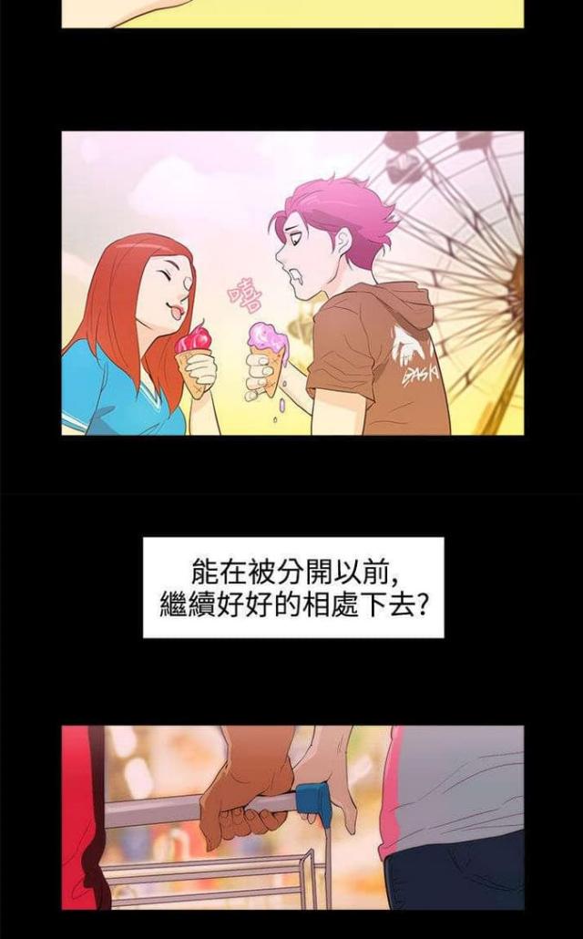 第27话12
