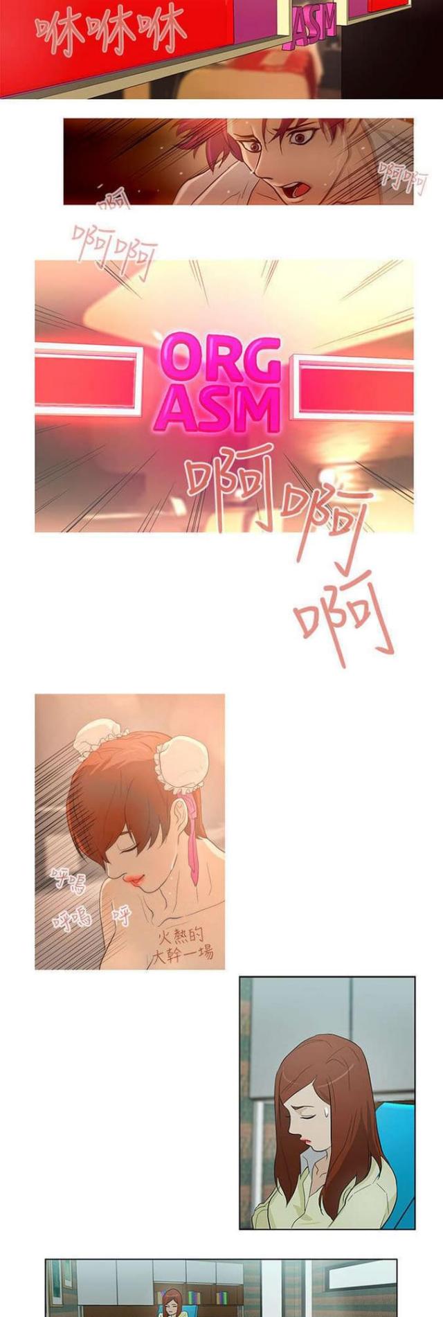 第20话12