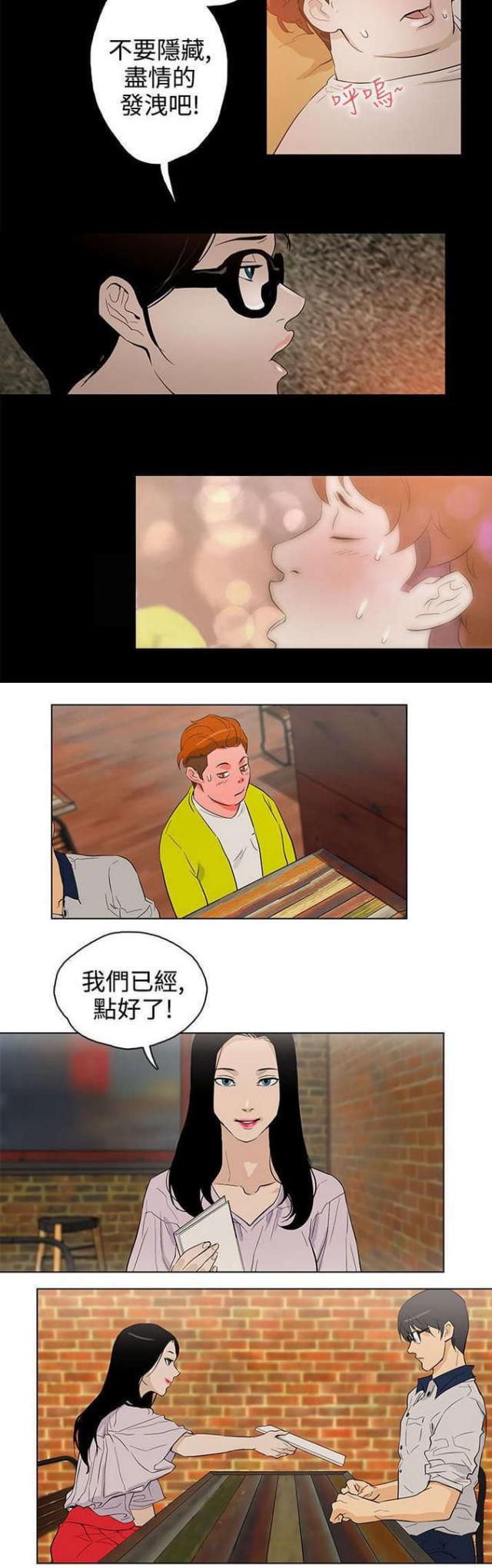第24话11