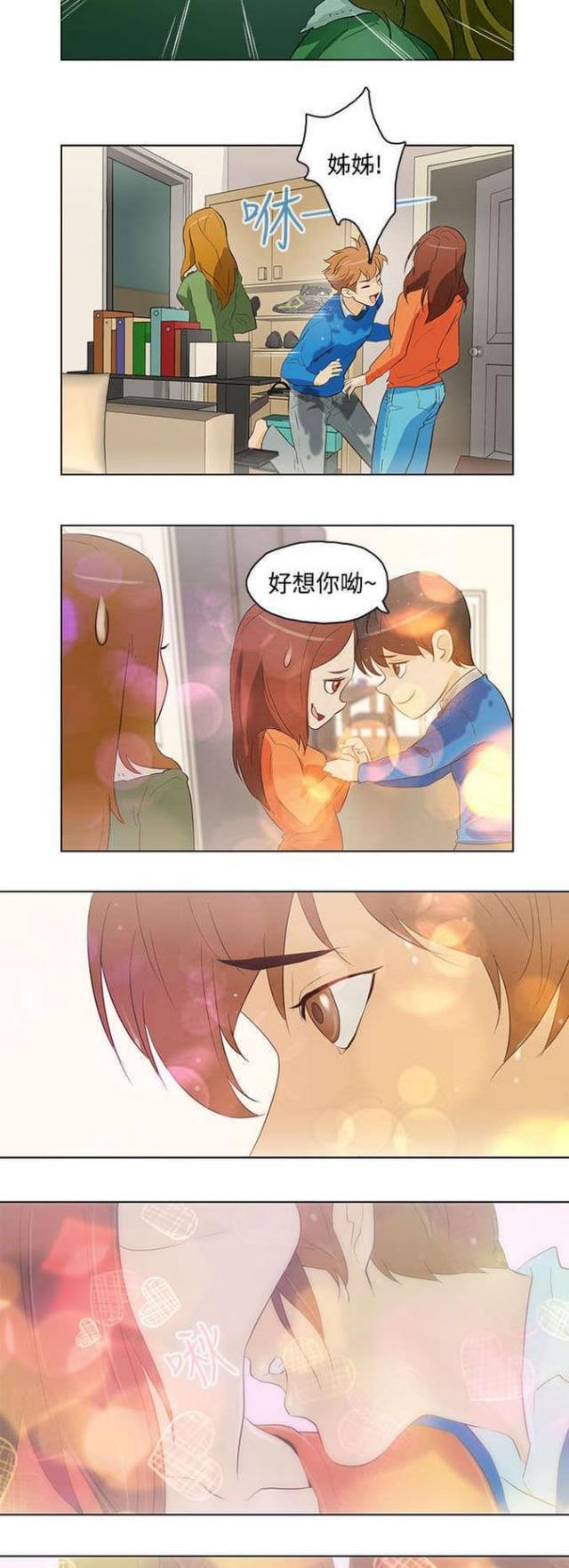 第17话7